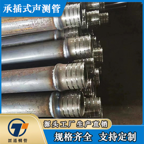 承德市57声测管声测管 - 排名