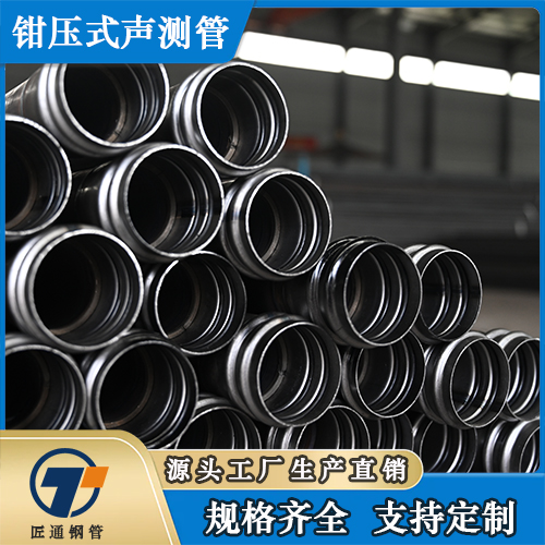承德市57声测管钳压式声测管 - 方案