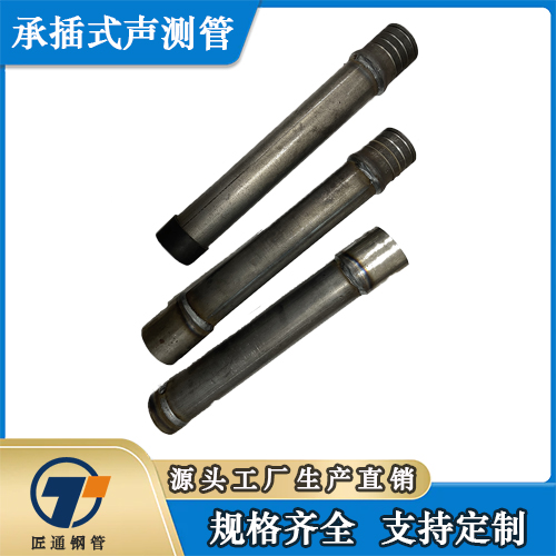 承德市超前小导管测声管 - 一站式服务