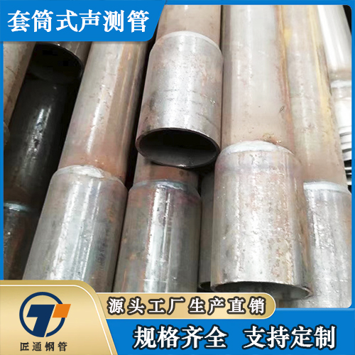 承德市54声测管57声测管 - 推荐