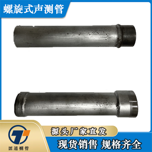 承德市钢花管桩基声测管 - 价格