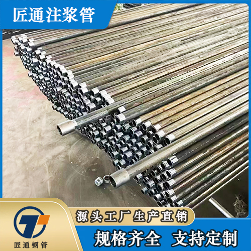 承德市测声管桩基注浆管 - 厂家