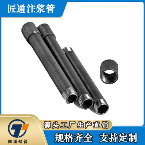 承德市25注浆管声测管 - 排名