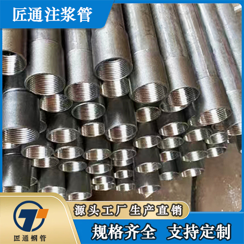 承德市桩基声测管32注浆管 - 方案